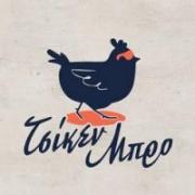 /customerDocs/images/avatars/39061/39061-ΚΟΤΟΠΟΥΛΑΔΙΚΟ-ΨΗΤΑ ΚΟΤΟΠΟΥΛΑ-ΣΟΥΒΛΑΣ-DELIVERY-ΤΣΙΚΕΝ ΜΠΡΟ-ΠΑΓΚΡΑΤΙ-LOGO.jpg